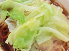 -十八梯眼镜面(五红路店)