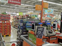 -百佳永辉超市(东城万达店)