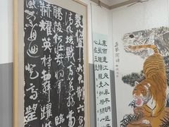 -汉翔书法丨书法·美术·硬笔·国画(五道口校区)