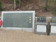 -宋井风景区