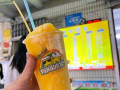 -有间冰室(侨港风情街店)