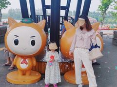 -上海长兴岛郊野公园