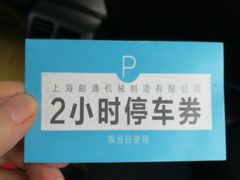 -大自然醉鹅·铁锅火焰鹅(上海联洋店)