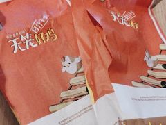 -麦当劳(玉桥中路店)