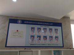-孙孟口腔医院(中润大道店)