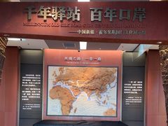 -霍尔果斯国门景区