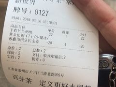 -百分茶(九洲新世界店)
