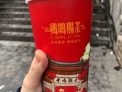 -鸡鸣赐茶(鸡鸣寺路店)