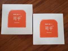 -司乎(MOMOPARK店)