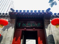-李叔同故居纪念馆