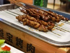 -叁宝烤肉·西安烧烤(东三爻店)