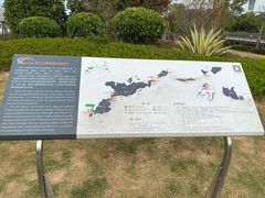 -狐尾山公园