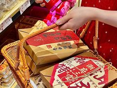 -普宁反沙番薯芋头