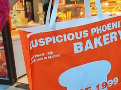 -金凤成祥(五棵松二店)