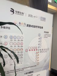 -上海首尔丽格医疗美容医院