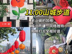 -埠口精酿夜景餐酒吧· BREWPORT BISTRO(长嘉汇重庆之眼店)