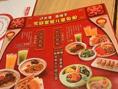 菜单-味千拉面(光启城时尚购物中心店)