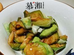 -慕湘精致湖南菜(水贝店)