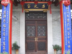 -国恩寺