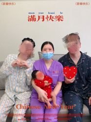 -养月堂中医养生月子会所(中心妇产店)