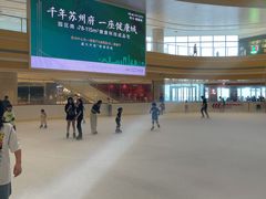 -冠军冰场CHAMPION RINK(苏州中心商场店)