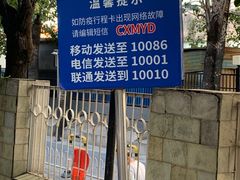 -中国人民解放军空军特色医学中心(空军总医院)