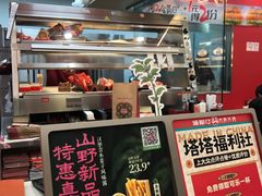 -塔斯汀中国汉堡(徐汇汇京广场店)