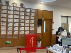 -固生堂中医·针灸·推拿·中药(苏州三元坊分院)