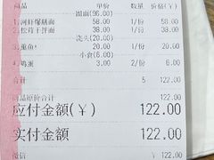 -囿面传统制面馆(中央路店)