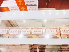 -王興記(中山路店)