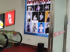 -马赛克照相馆(成都店)