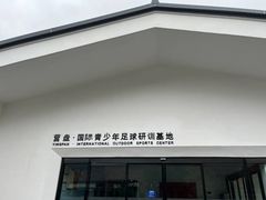 -秦岭风景区