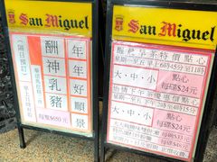 -大荣华酒楼(元朗老店)