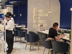 -兰湘子·湘菜小炒(石家庄万象城店)