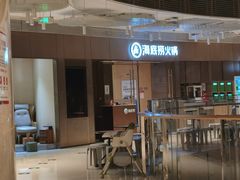 -海底捞火锅(贵和购物中心店.原鲁能城店)