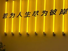-苦尽酒馆·川菜(鼓楼店)