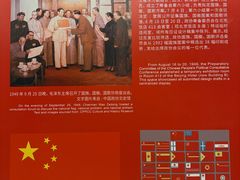 -北京饭店