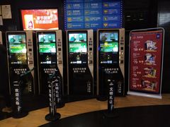 -万达影城(开福万达广场IMAX店)