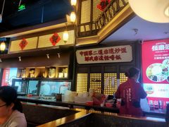 -怪噜范·老贵阳街头名小吃(世纪金源旗舰店)