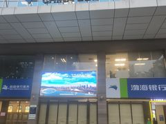 -地王国际商会中心