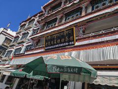 -老光明岗琼甜茶馆
