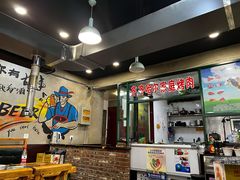 大堂-怡嘉烤肉店(齐齐哈尔烤肉)