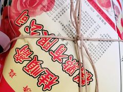 -芦庄子桂顺斋(和平路总店)
