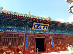 -香山公园