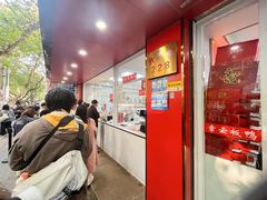 -章云板鸭(总店)