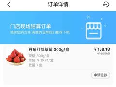 -盒马X会员店(王府井奥莱UP TOWN店)