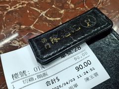 -陈光记烧腊店(罗保博士街店)