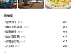 -远洋宾馆·江景餐厅