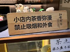 -扫雪煮茶(西村店)