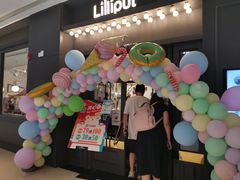 -Lilliput粒粒堡亲子餐厅(置汇旭辉店)
